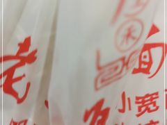 -逸桂禾面馆