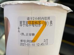 -7分甜(苏州中心店)