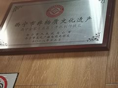 -清真益鑫羊肉手抓馆(南大街店)