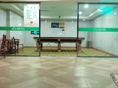 -绿岛汤泉韩式休闲会所