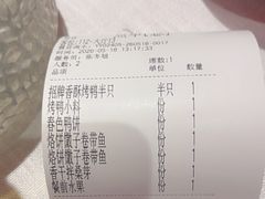 -大鸭梨烤鸭·北京菜(大兴南小街店)