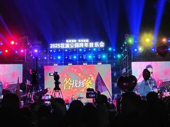 -花溪公园
