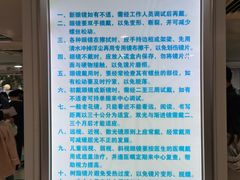 店内环境-同仁验光配镜(中心店)