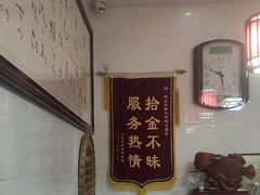 -微山岛春天里酒家