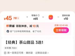 -théATRE 茶聚场(王府中環店)