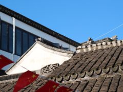 -金山嘴渔村