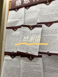 -雪绒花月子会所(万安店)