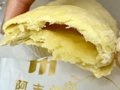 太阳饼-阿吉仔(大元路店)