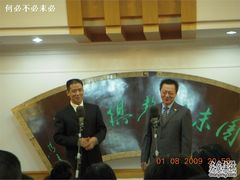 -周末相声俱乐部