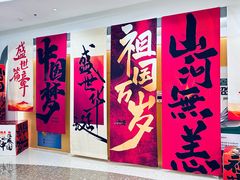 -必胜客(万达店)