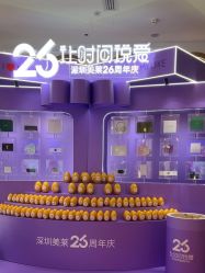 -深圳美莱医疗美容医院