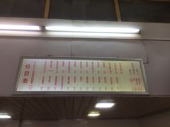 -凯丽上海阳春面馆(德仁里店)