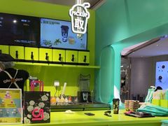-gleeglee乐溢亦茶(合生汇店)