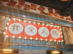 -梯坎老火锅(天禧店)