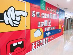 -鹏欣水游城