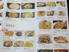 -道南書院·私房菜·早午茶·茶馆