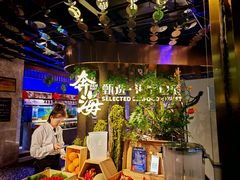 -奔海甄选·活鲜刺身铁板烧自助(太原里店)