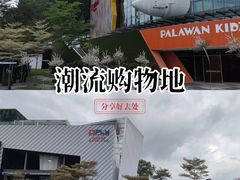 -圣淘沙名胜世界
