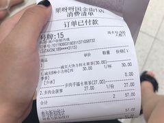 -果呀呀(国金街店)