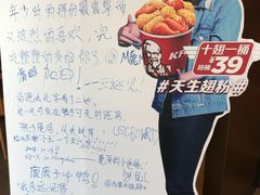 -肯德基(天津奥城店)