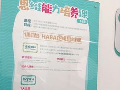 -悦读佳托育中心(金科乐方店)