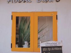 门面-About Bistro關於·泰式家庭料理