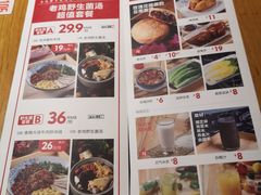 -云味馆·云南菜·云南米线(景田店)