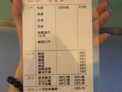 -普素SPA足浴按摩会所
