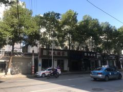 -湘春酒家·1989(湘春路店)