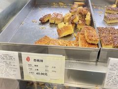 -上海哈尔滨食品厂(淮海中路店)