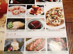 菜单-弄堂里· 江南名肴(西湖龙井路店)