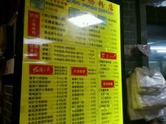 -银记肠粉(文昌北路店)