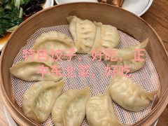 -一轩饺子馆(丽都店)