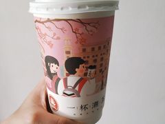 -一杯潮茶·专注潮汕茶饮(十二中创始店)
