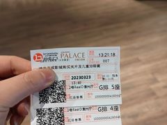 -成都百丽宫影城(LUXE太古里店)