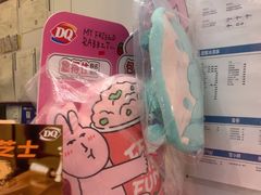 -DQ·蛋糕·冰淇淋(城南嘉园店)