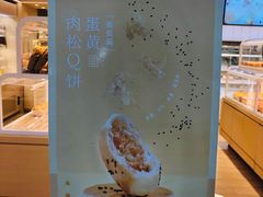 -好利来(红牌楼店)