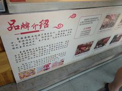 -童婆婆酥肉(双楠店)