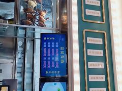 门面-魏记烧味饭