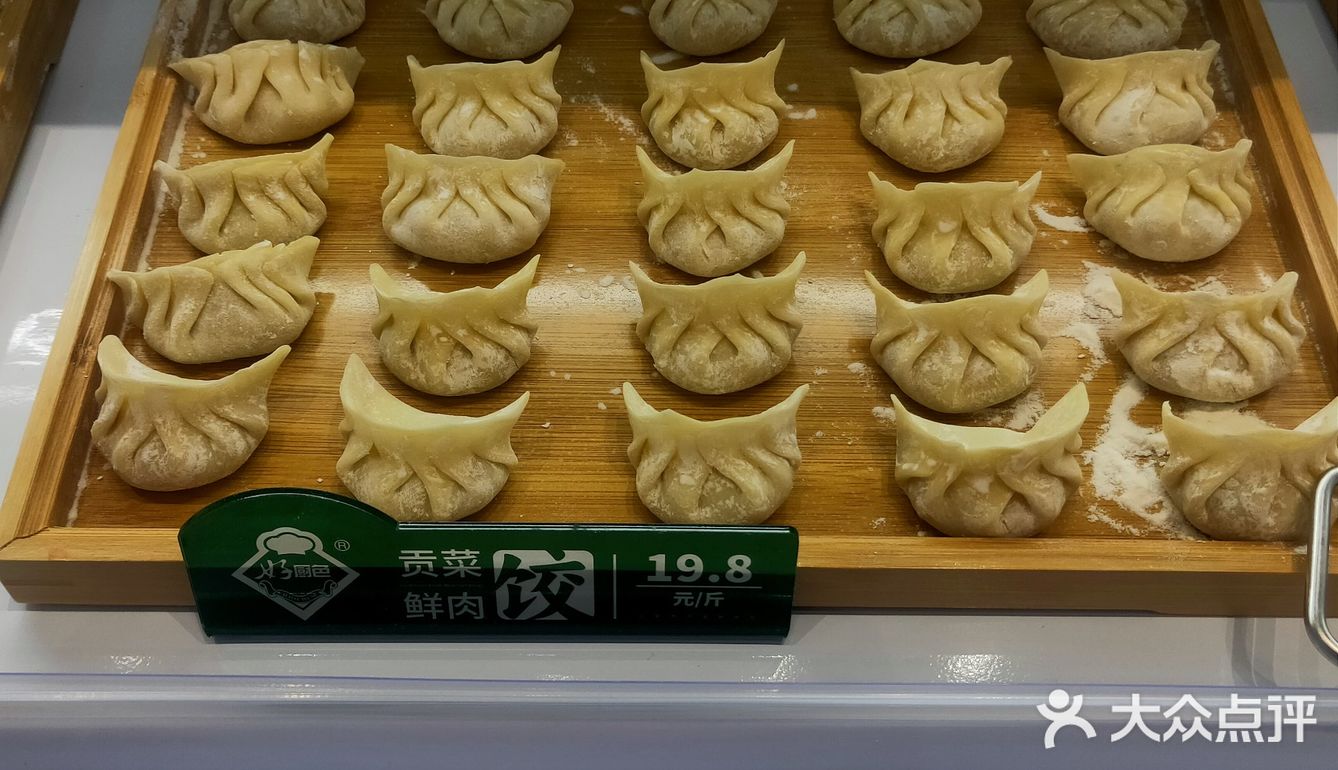 金融城新开一家现切菜品餐厅