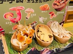 -季季山·云南野生菌火锅(上海首店)