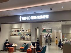 -海马体照相馆(徐州苏宁广场店)