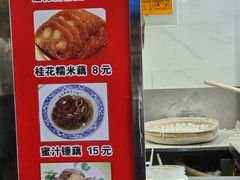 -粗茶淡饭(东关街店)