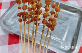 Charcoal-Grilled Beef Fat Skewers