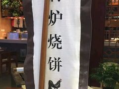 -黑鸡小馆(金源店)