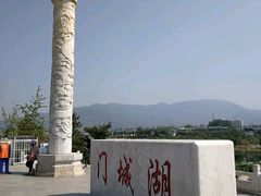 -门城湖公园