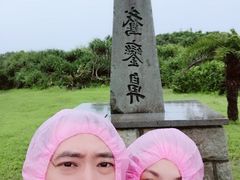 -鹅銮鼻公园