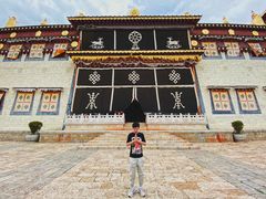 -噶丹松赞林寺