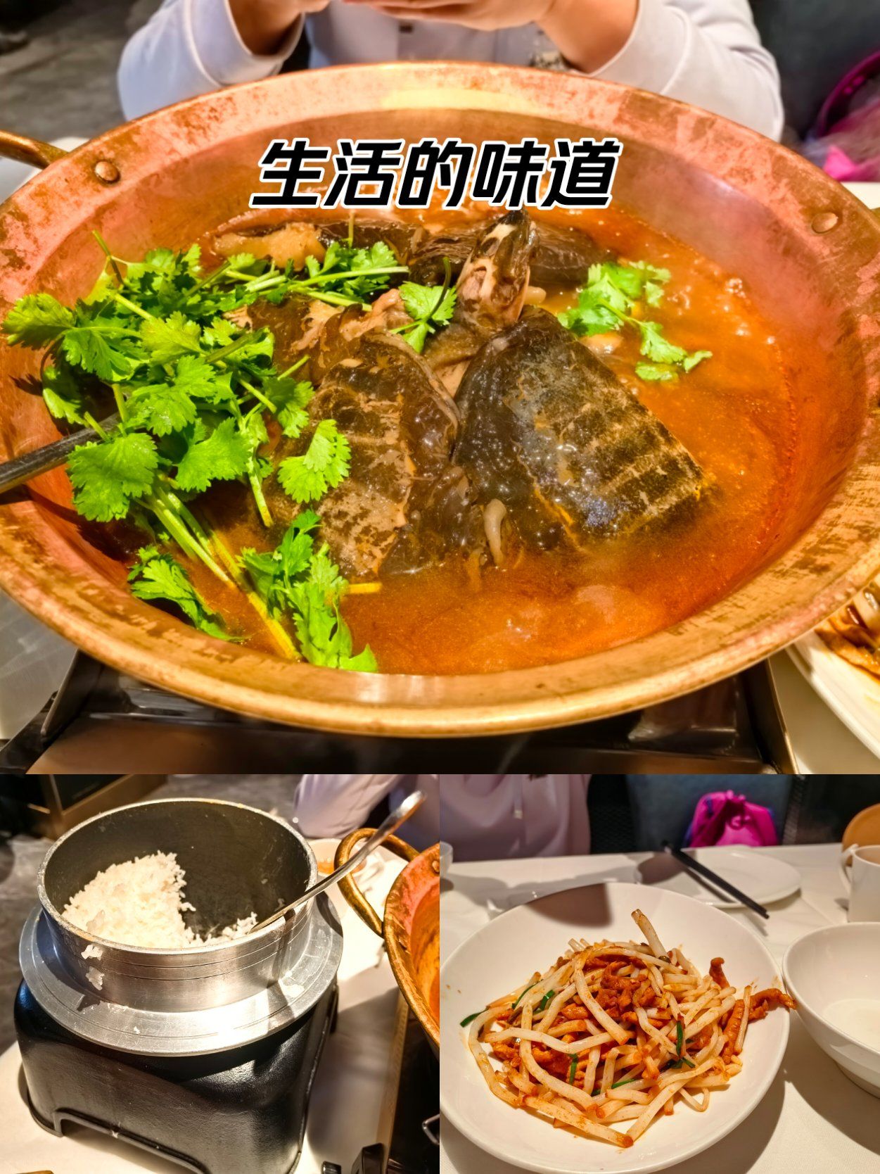 甲鱼捞饭的甲鱼肉质鲜嫩,搭配上新鲜的米饭