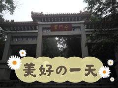 -青州市云门山风景区